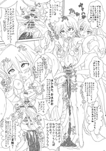 Page 13 of Futanari Mahou Shoujo( Kari) Yokoku-gou Maji de Goran no Arisama dayo hen - preview thumbnail