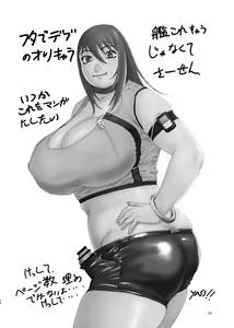 Page 16 of Maya to Mutsu to Are to Sore to - preview thumbnail