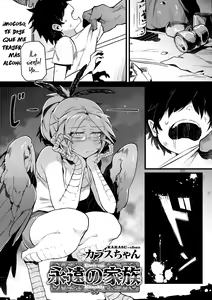 Eien no Kazoku — hentai manga cover on Fhentai