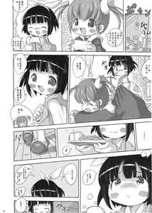 Page 17 of Youjo Monzetsu Tengoku Sou Mon Hen - preview thumbnail