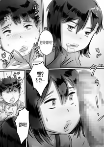 Page 55 of Kaa-san wa Boku no Mono! | 엄마는 내 거야! - preview thumbnail