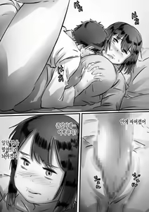 Page 67 of Kaa-san wa Boku no Mono! | 엄마는 내 거야! - preview thumbnail