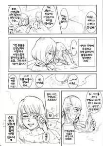 Page 21 of NIPPON CLASSIC - preview thumbnail