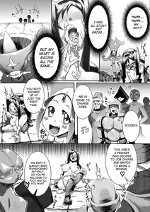 Page 13 of Job×Job Trans (decensored) - preview thumbnail