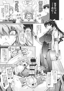 Page 11 of Midara Kotoba Taimanin Hasuma Reiko no Kokuhaku - preview thumbnail