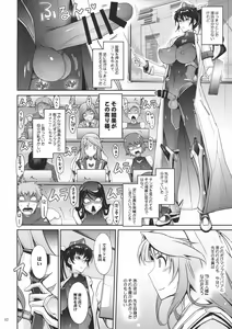 Page 40 of Midara Kotoba Taimanin Hasuma Reiko no Kokuhaku - preview thumbnail