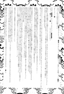 Page 14 of Ouoku Souseiki / Sou Seiki - preview thumbnail