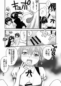 Page 11 of NDG07 1&2 - preview thumbnail