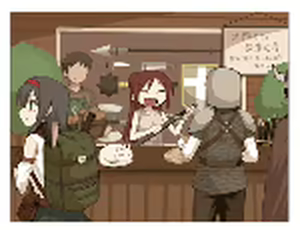 Page 221 of Lahm the Female Merchant - preview thumbnail