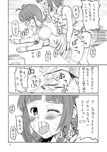 Page 16 of Ichigo Milk - preview thumbnail