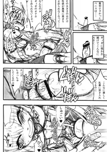 Page 12 of Hunter no Koijiru o tte ni Iremashita - preview thumbnail