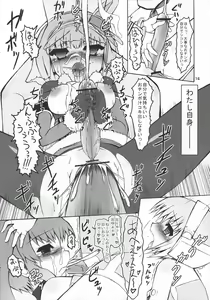 Page 16 of Lyrical.REV - preview thumbnail