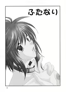 Page 3 of Futanari Mamoru - preview thumbnail