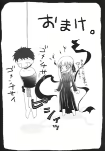Page 16 of shower room - preview thumbnail