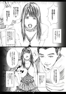 Page 4 of SHT Super Heroine Time - preview thumbnail