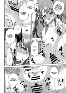 Page 17 of Imouto wa Ani Senyou | A Little Sister Is Exclusive Only for Her Big Brother - preview thumbnail