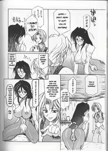 Page 5 of FINAL FANTASY IX in BABEL - preview thumbnail