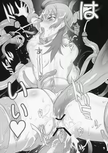 Page 8 of COUNTDOWN PARTY - preview thumbnail