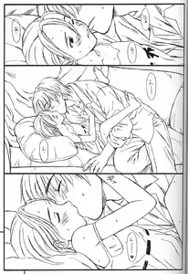 Page 18 of Princess Shaker 3 - I Love U in Me - preview thumbnail