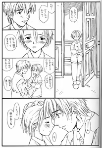 Page 20 of Princess Shaker 3 - I Love U in Me - preview thumbnail
