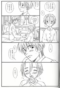 Page 22 of Princess Shaker 3 - I Love U in Me - preview thumbnail