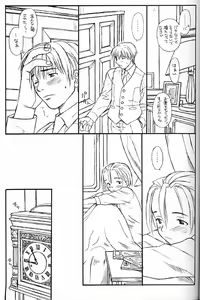 Page 24 of Princess Shaker 3 - I Love U in Me - preview thumbnail