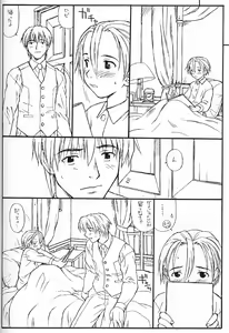 Page 25 of Princess Shaker 3 - I Love U in Me - preview thumbnail