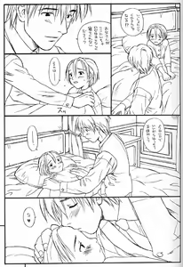 Page 28 of Princess Shaker 3 - I Love U in Me - preview thumbnail