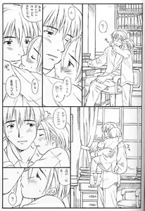 Page 30 of Princess Shaker 3 - I Love U in Me - preview thumbnail