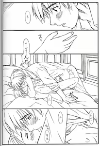 Page 35 of Princess Shaker 3 - I Love U in Me - preview thumbnail