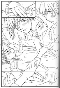 Page 36 of Princess Shaker 3 - I Love U in Me - preview thumbnail