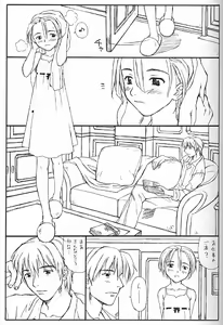 Page 4 of Princess Shaker 3 - I Love U in Me - preview thumbnail