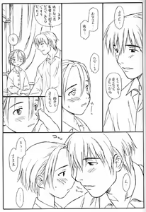 Page 60 of Princess Shaker 3 - I Love U in Me - preview thumbnail