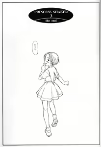 Page 62 of Princess Shaker 3 - I Love U in Me - preview thumbnail