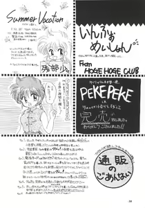 Page 37 of PEKE PEKE 2 - preview thumbnail