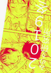 Page 26 of Chiisana Puffy 2 - preview thumbnail