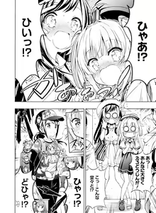 Page 125 of Dengeki Moeoh 2020-08 - preview thumbnail