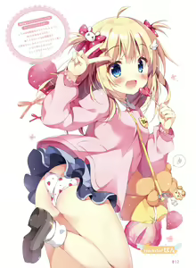Page 15 of Dengeki Moeoh 2020-08 - preview thumbnail