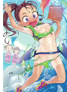 Page 68 of Dengeki Moeoh 2020-08 - preview thumbnail