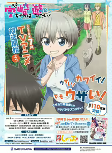 Page 75 of Dengeki Moeoh 2020-08 - preview thumbnail