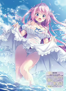 Page 83 of Dengeki Moeoh 2020-08 - preview thumbnail