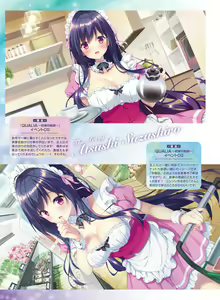 Page 87 of Dengeki Moeoh 2020-08 - preview thumbnail