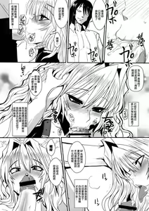 Page 11 of Dagatsu Inumi Ni - preview thumbnail