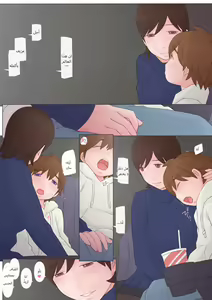 Page 52 of Toshiue no Hito |  أمرأة كبيرة | An Older Woman - preview thumbnail