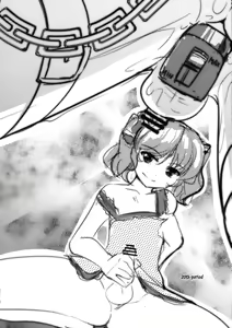 Page 7 of Musuko Maniacs! - preview thumbnail