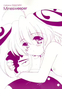 Minesweeper — hentai manga cover on Fhentai
