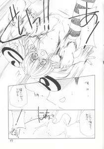 Page 16 of Minesweeper - preview thumbnail