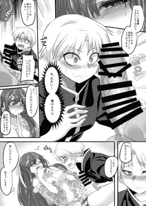 Page 11 of Seikishichou Leon - preview thumbnail