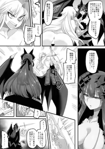 Page 22 of Seikishichou Leon - preview thumbnail