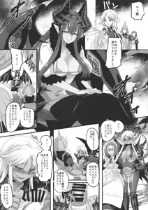 Page 35 of Seikishichou Leon - preview thumbnail